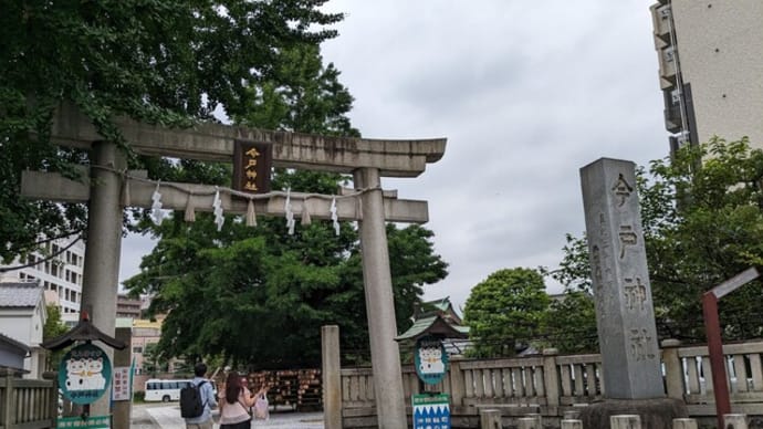 寺社巡り Ⅳ 今戸神社