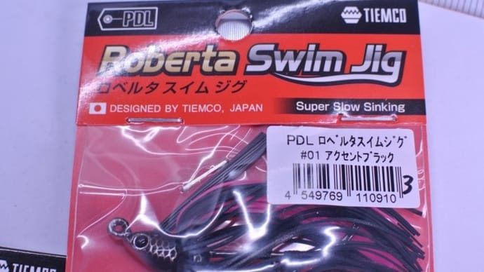 ティムコ ロベルタスイムジグ