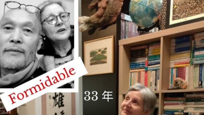 『過未去来』・・・のレッドホール