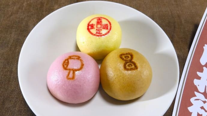 2024・6・16 とらやの嘉祥饅頭。和菓子の日。
