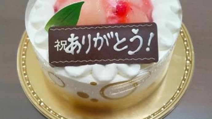 娘家族去る