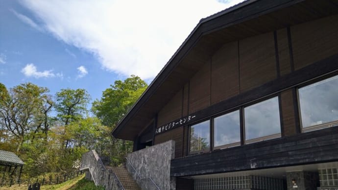 初めて見たクマ棚〜八幡平ビジターセンター