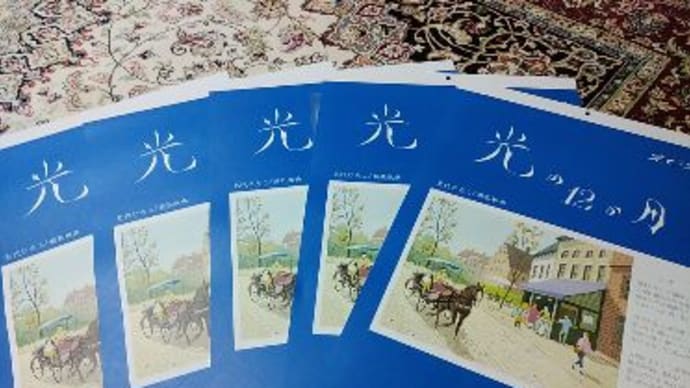 ♪ 見代ひろこさんの優しいお心の溢れた『 2021 光のカレンダー』が届きましたよ!