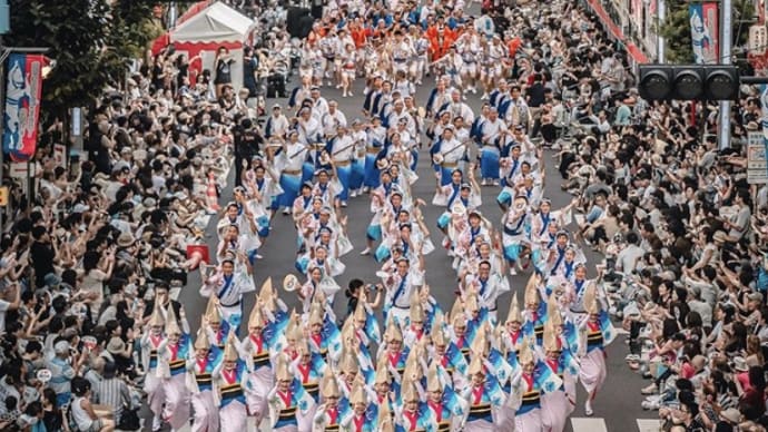 やっぱり踊りたい!東京高円寺阿波おどり2020。