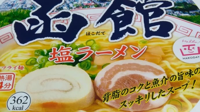 貧しんぼ826