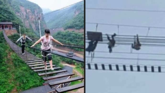 スリルどころか死ぬほどの恐怖! 吊り橋が横転して、観光客が宙づりに=中国 河南