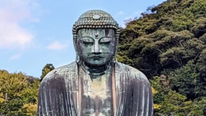 【高徳院(こうとくいん)】『鎌倉大仏(かまくらだいぶつ)』神奈川県 鎌倉市 長谷