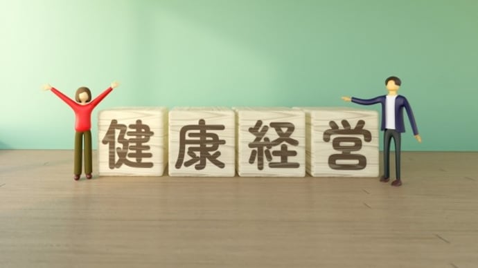 健康経営へ!和泉商会もライフコンサルで健康とキャリアUPに取り組む!