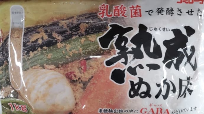 アレルギー⑱酪酸菌の働き
