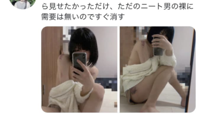 ぎんちゃんホント男の娘?
