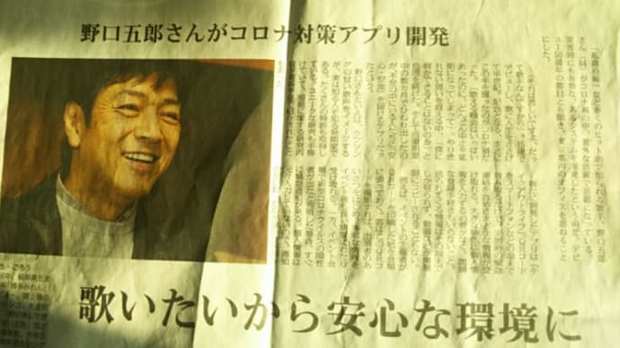 開発者五郎くん