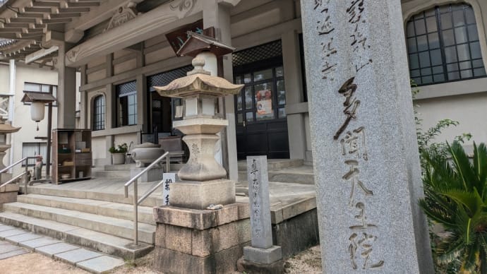 多門院でお雛様供養