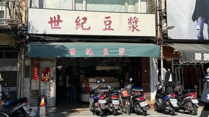 烏來(うーらい)温泉