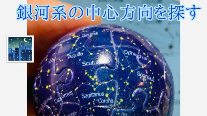夏至近し 大祓 かんむり座T星 80年に一度の天体ショー NASAが予想し9月までに新星が見れる可能性 2024年の天体現象 天文観測は目白押し 星座の場所 星空観察 宇宙からのメッセージと波動
