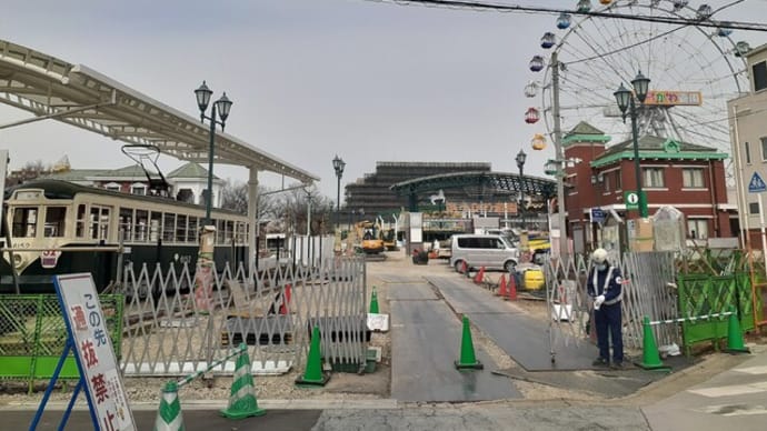 「あらかわ遊園」遂に再オープン!