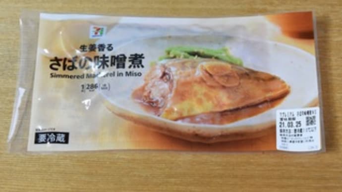 春雷轟く