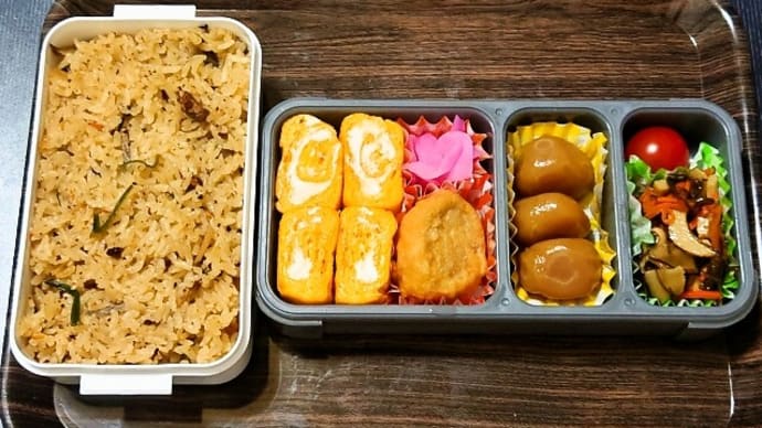 今日の手作り弁当(炊き込みご飯の卵焼き弁当)(2024年5月31日)