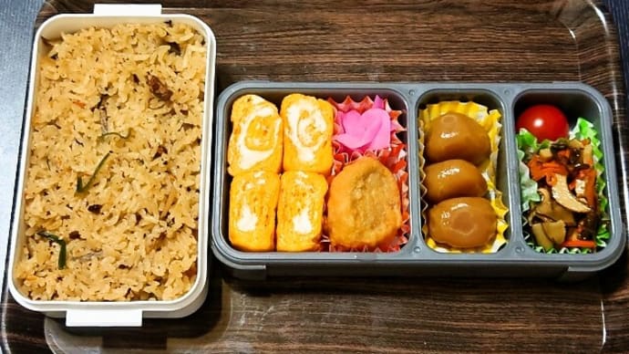 今日の手作り弁当（炊き込みご飯の卵焼き弁当）（2024年5月31日）