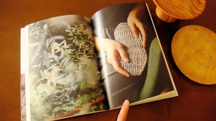  編みもの - 手芸本