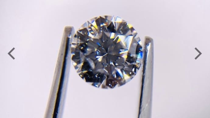 E VVS2 VG 0.543ct