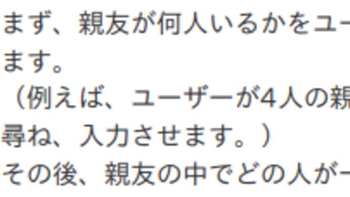 Lisp経験者はビビらない