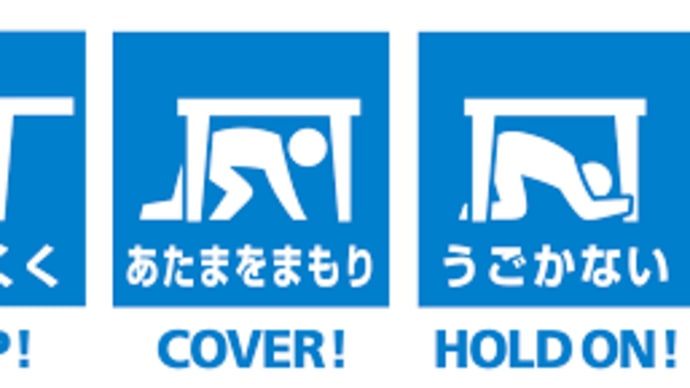 ♬シェイクシェイク・・・