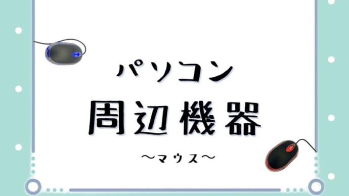 100円便利グッズ発見😄