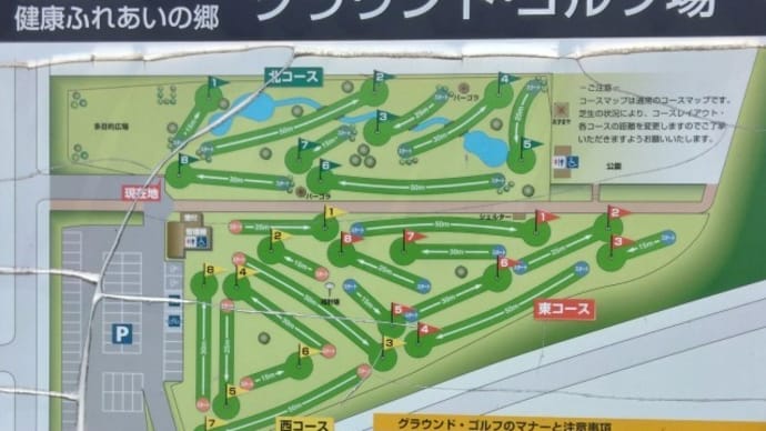 登美丘高校ミニ同窓会30