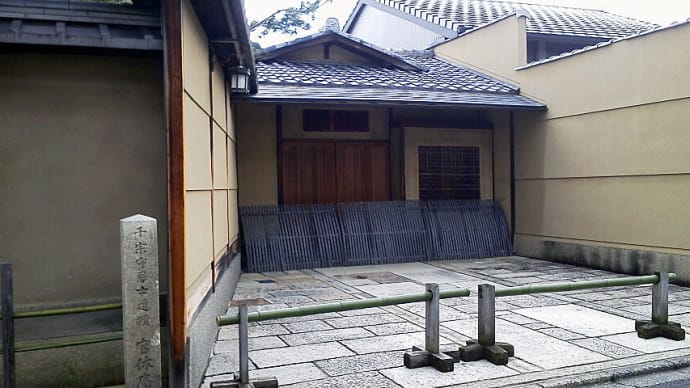 京都迷宮散歩？