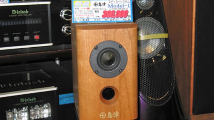 ご好評に感謝いたします!