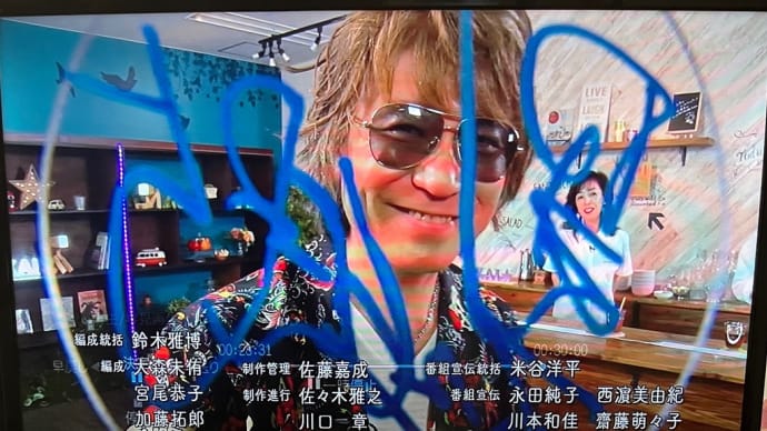 その3 後編「柏原芳恵の喫茶☆歌謡界」