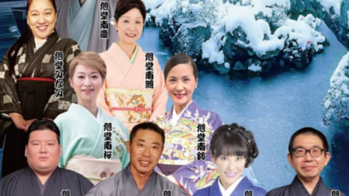 講談 旭堂南陵一門会 ~ 涙のバトンタッチ