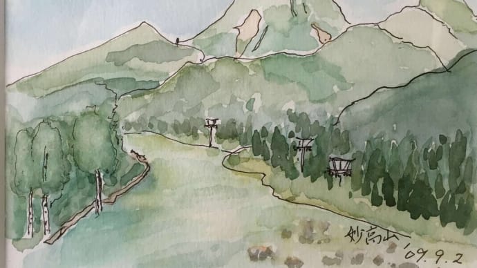 妙高山