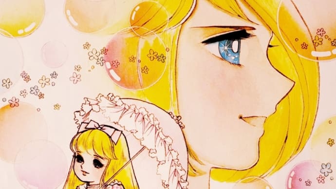 ハッシュタグ キャンディキャンディ二次小説 Goo Blog Gooブログ ハッシュタグ キャンディキャンディ二次小説 Goo Blog Gooブログ