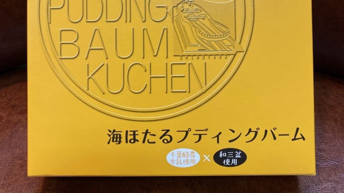 嬉しいご相談