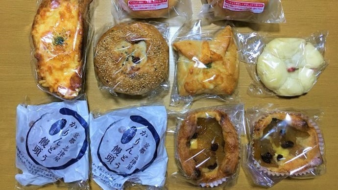 我が家の春のパン祭り(2)→「志津屋」3月の新商品も(^^)