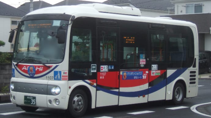 【朝日自動車】 1107号車