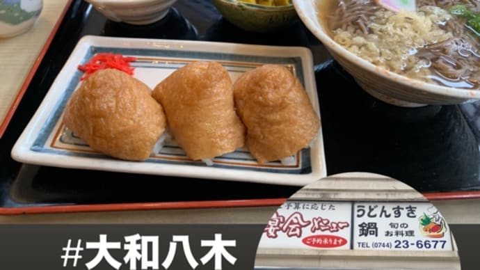 美味しかった、駅前定食♪(๑ᴖ◡ᴖ๑)♪