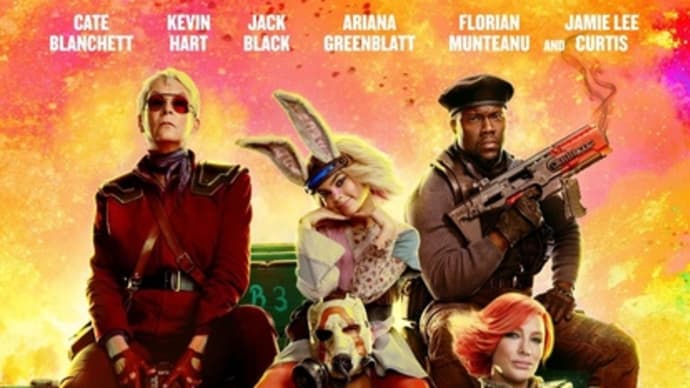 【映画】ボーダーランズ…話はおもんないけど色使い含めたビジュアルは良い…あとは言語でのジャック・ブラックの話術理解力が必要なんかな?