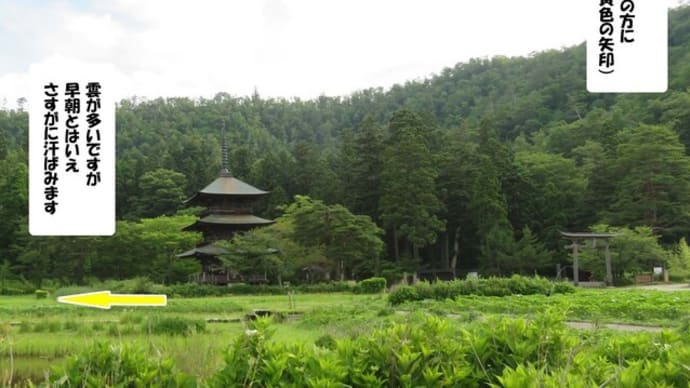 安久津八幡神社 ～その２～