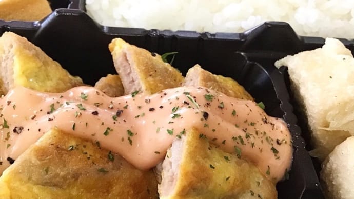 8月18日(火)の日替り弁当(600)は、ポークロースのミルフィーユピカタ❣️ガーリックオーロラソース❣️です。