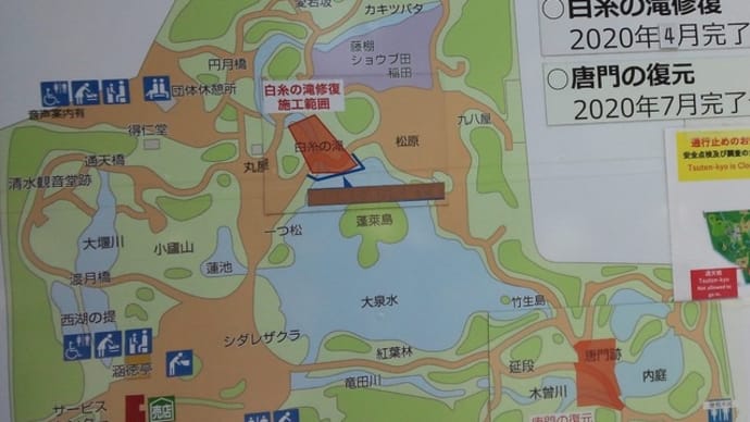 小石川後楽園の見所前半