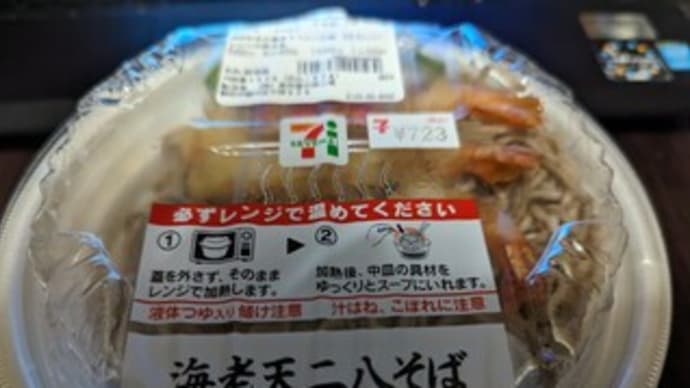 ２０２３年を振り返る
