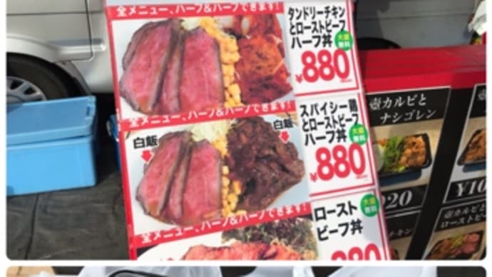 キッチンカーの理想と現実