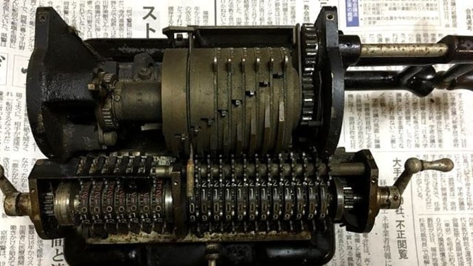 手回し計算機/TIGER Calculating Machine基本型(戦前)のレストア