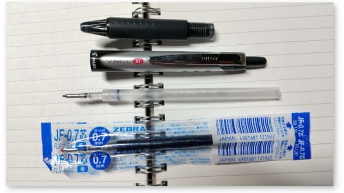 雑記帳の専用ボールペンと替芯の交換