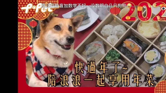 2021/01/30 朱孝天微博