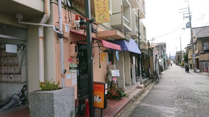 ひさびさの三代目カレー舎、NANDI。