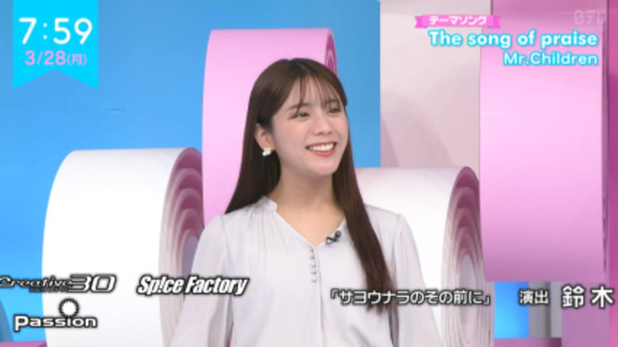 明日香ちゃんLast Week