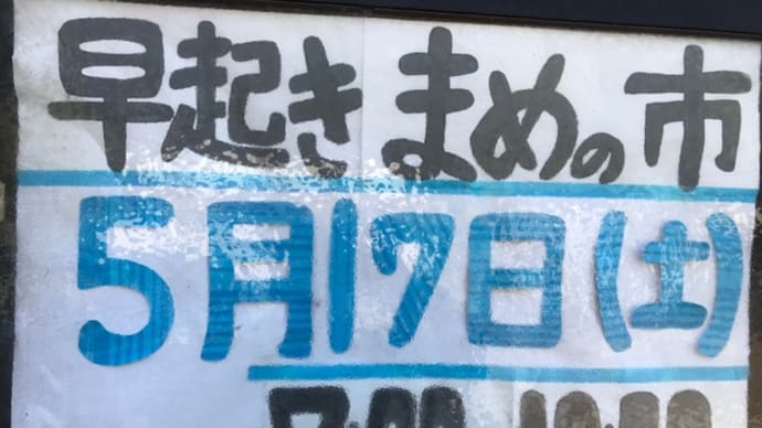 レベチ